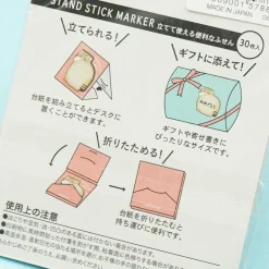 Cat Butt Stand Sticky Note Pad