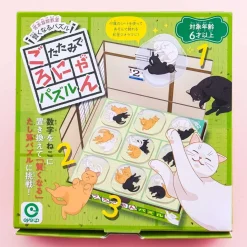 Cat Puzzle Game
