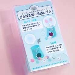 Cat Shop Gumball Machine Eraser Dispenser