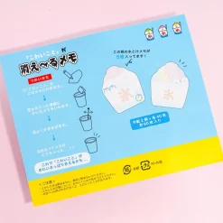 Cat Shop Kakigori Disappearing Memo Pad