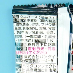 Chainsaw Man Wafer & Card