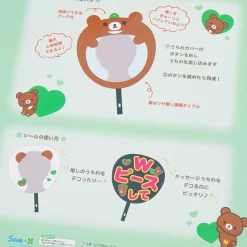 Chairoikoguma I Love Oshikatsu Series Uchiwa Cover