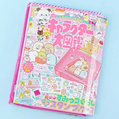 Character Encyclopedia (Gakken Mook) Magazine