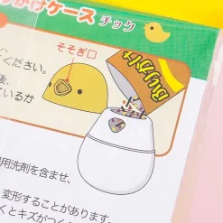 Chick Furikake Container
