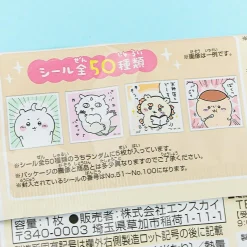 Chiikawa Atsumete 2 Sticker Set With Gum