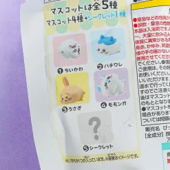 Chiikawa Bikkura Tamago Bath Ball - Orange