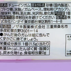 Chiikawa Character Clip Collectible With Gum