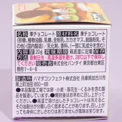 Chiikawa Choco Capsule Surprise