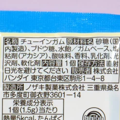 Chiikawa Collectible Chara Magnets