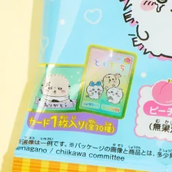 Chiikawa Collection Card Gummi 5