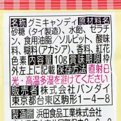 Chiikawa Collection Card 4 With Gummy