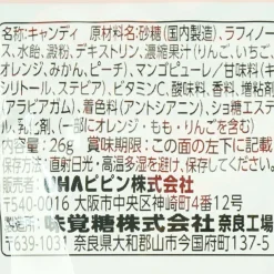 Chiikawa e-ma Throat Candy Bag - Strawberry