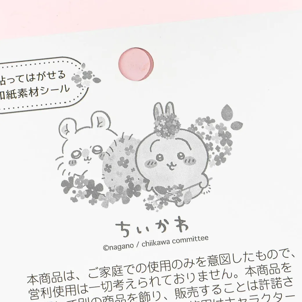 Chiikawa Fragrant Olive Stickers