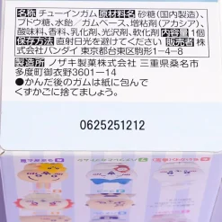 Chiikawa Friends 2 Figure