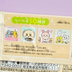 Chiikawa Glittery Collectable Stickers With Gum