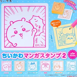 Chiikawa Manga Stamp Vol. 2 Gachapon