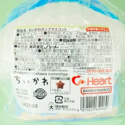 Chiikawa Mascot Chocolate Cup With Gift Bag - Hachiware