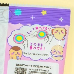 Chiikawa Pachi Pachi Cotton Candy