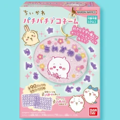 Chiikawa Pachi Pachi Deco Name Charm
