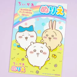 Chiikawa Playtime Coloring Book