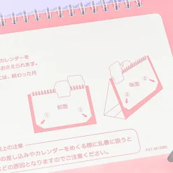 Chiikawa Pop-Up 2024 Calendar