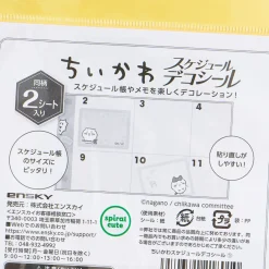 Chiikawa Schedule Deco Stickers