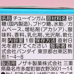 Chiikawa Tiny Doll Figure