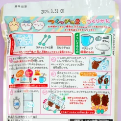 Chiikawa Tsukutcho 2 DIY Chocolate Lollipop