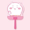 Chiikawa Uchiwa Fan