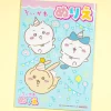 Chiikawa Wild Party Coloring Book