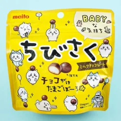 Chiikawa x Chibi Saku Milk Chocolate Biscuits