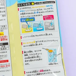 Chiikawa Yumemita Gummy DIY Kit