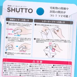 Chikkawa Shutto Cutter