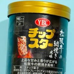 Chip Star Potato Chips - Grilled Beef