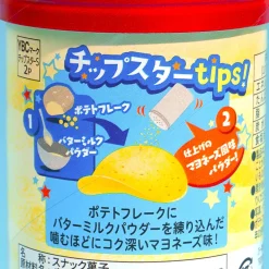 Chip Star Potato Chips - Rich Mayonnaise