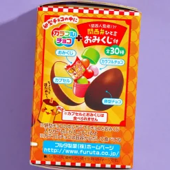 Choco Choco Choco Egg