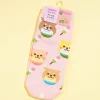 Chuken Mochi Shiba Ankle Socks