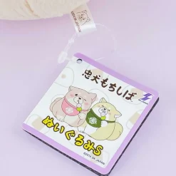 Chuken Mochi Shiba Dango Plushie - Kinako / Medium