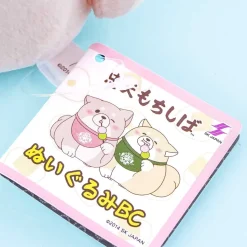 Chuken Mochi Shiba Dango Plushie - Sakura / Medium