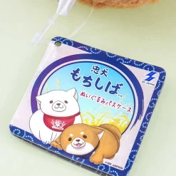 Chuken Mochi Shiba Fluffy Pass Case - Okaka