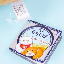 Chuken Mochi Shiba Mochi Mochi Cushion - Okaka