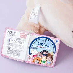 Chuken Mochi Shiba Mochi Mochi Cushion - Sakura