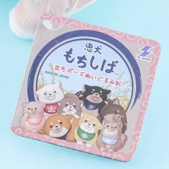 Chuken Mochi Shiba Plushie Charm - Sakura