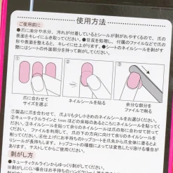 Chupa Chups Nail Stickers