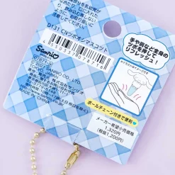 Cinnamoroll Acupoint Massage Plushie - Medium