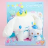 Cinnamoroll After Party Plushie Set
