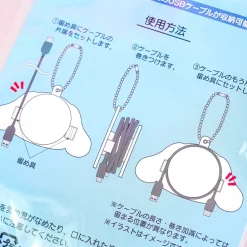 Cinnamoroll Cable Catch Holder Charm