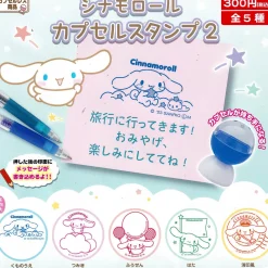 Cinnamoroll Capsule Stamp 2 Gachapon