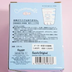 Cinnamoroll Cat Foot Glass