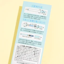 Cinnamoroll Cloud Play Pencil Extender